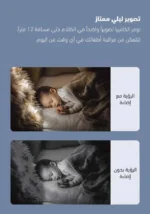 ⁦افضل كاميرا مراقبة اطفال 3 ميقا واي فاي 360 درجة⁩ - الصورة ⁦8⁩