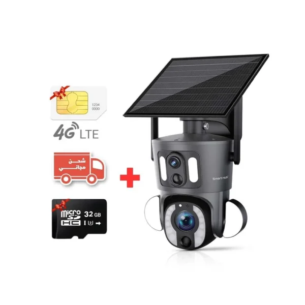 كاميرا بالطاقة الشمسية مع شريحة بيانات 4G