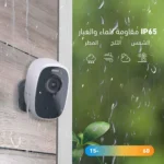 ⁦كاميرا مراقبة طاقة شمسية لاسلكية دقة 4MP⁩ - الصورة ⁦3⁩