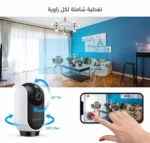 ⁦افضل كاميرا مراقبة اطفال 3 ميقا واي فاي 360 درجة⁩ - الصورة ⁦9⁩