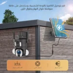⁦كاميرا مراقبة خارجية بالطاقة الشمسية 4K تعمل بالواي فايWIFI⁩ - الصورة ⁦7⁩