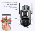 ⁦كاميرا مراقبة بالطاقة الشمسية 4G دقة 4K⁩ - الصورة ⁦7⁩