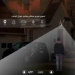 ⁦كاميرا مراقبة خارجية 360 درجة بدقة 4MP⁩ - الصورة ⁦7⁩