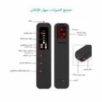⁦كاشف الكاميرات المخفية - كشف ليزر لمسافة 5 أمتار | CM25⁩ - الصورة ⁦4⁩