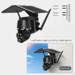 ⁦كاميرا مراقبة لاسلكية صوت وصورة خارجية⁩ - الصورة ⁦2⁩