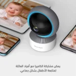 ⁦كاميرا مراقبة اطفال 5MP مع زوم ورؤية ليلية⁩ - الصورة ⁦9⁩