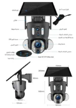 ⁦كاميرا طاقة شمسية 4K تعمل بشريحة بيانات 4G - عدستين ثابته ومتحركه بتقنية الزوم 20X | موديل CM11⁩ - الصورة ⁦3⁩