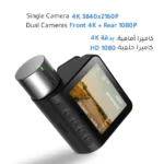 ⁦داش كام امامي وخلفي بدقة 4K بعدسة 360° تعمل بالواي فاي⁩ - الصورة ⁦5⁩