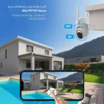 ⁦كاميرا مراقبة خارجية 360 درجة بدقة 4MP⁩ - الصورة ⁦6⁩