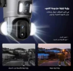⁦كاميرا مراقبة بالطاقة الشمسية 4G دقة 4K⁩ - الصورة ⁦3⁩
