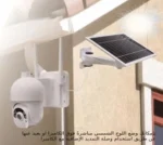 ⁦كاميرا مراقبة طاقة شمسية 4G بدقة 4MP مع تصوير ليلي⁩ - الصورة ⁦10⁩
